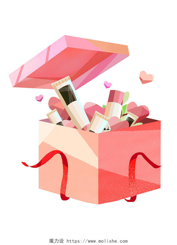 粉色手绘卡通双十一礼物盒礼盒化妆品护肤品元素PNG素材